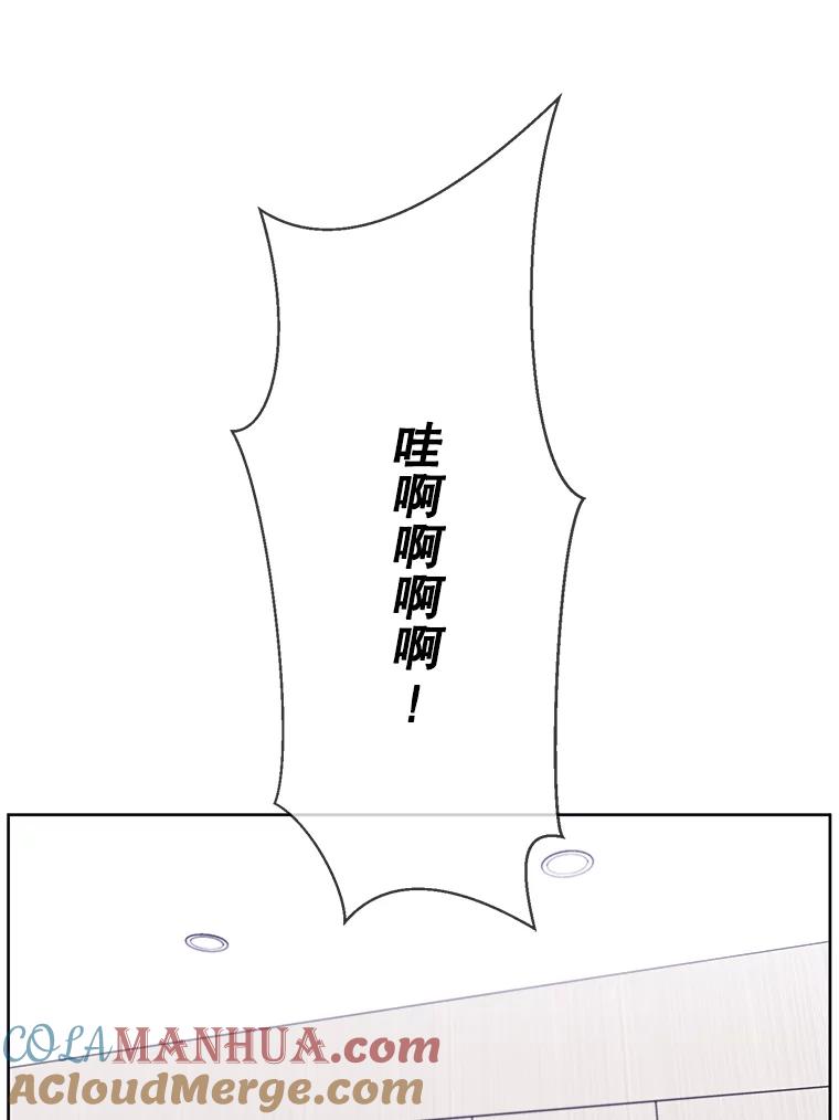 《我在小说里当无赖》92.歹徒袭击 第73页