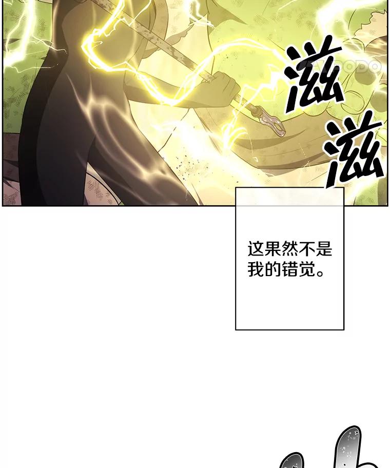 《我在小说里当无赖》92.歹徒袭击 第62页