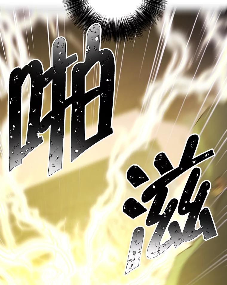 《我在小说里当无赖》92.歹徒袭击 第57页