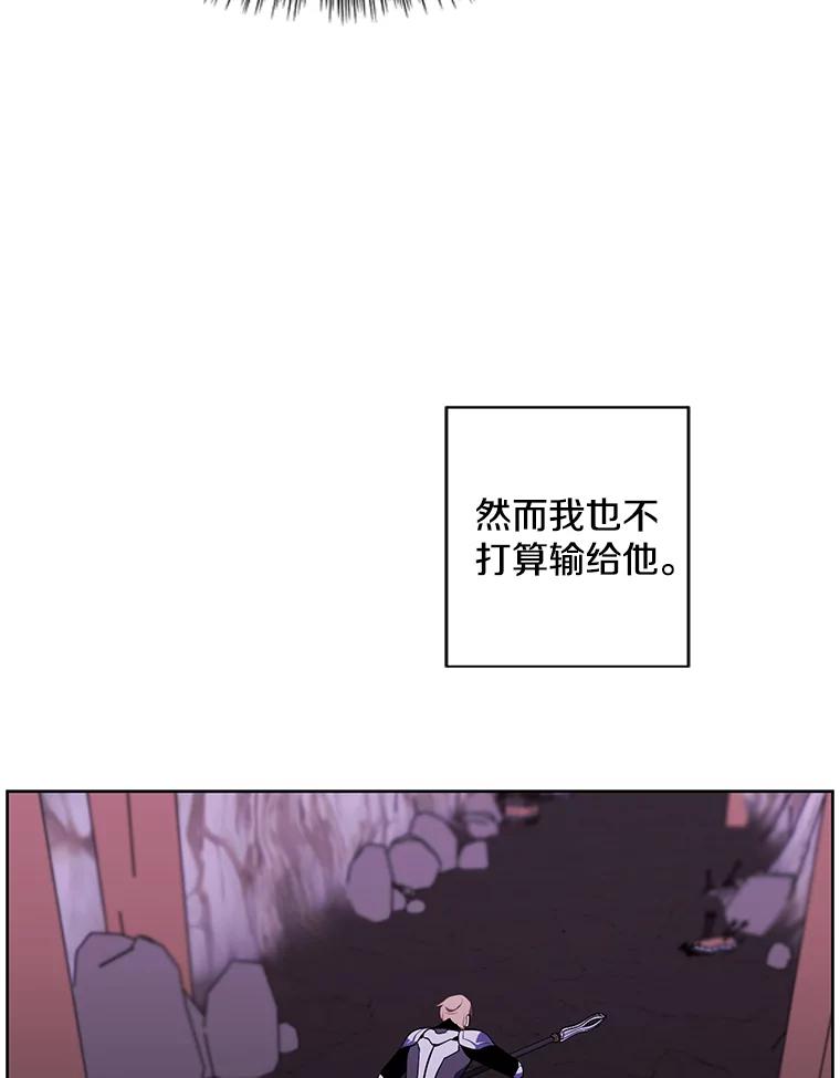 《我在小说里当无赖》92.歹徒袭击 第45页