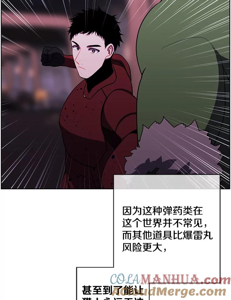 《我在小说里当无赖》92.歹徒袭击 第19页