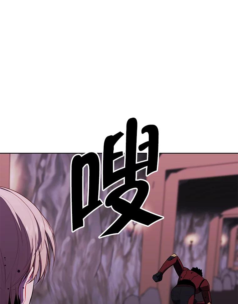 《我在小说里当无赖》92.歹徒袭击 第30页