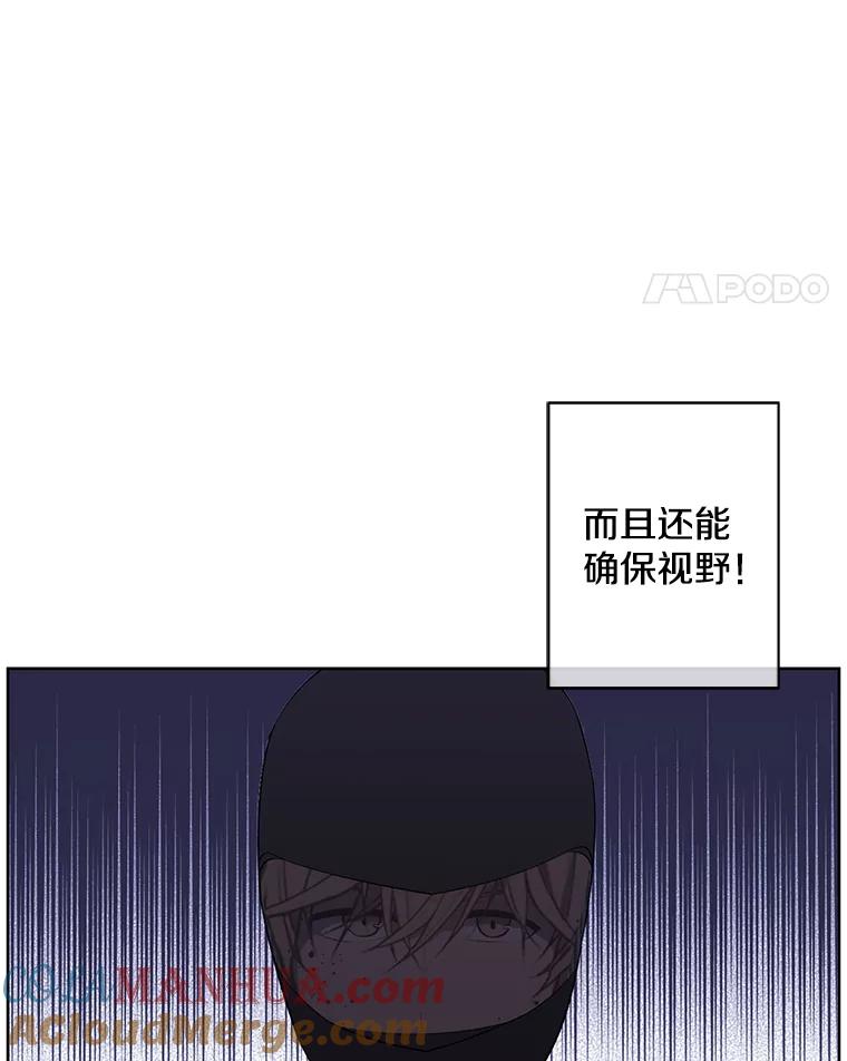 《我在小说里当无赖》92.歹徒袭击 第55页