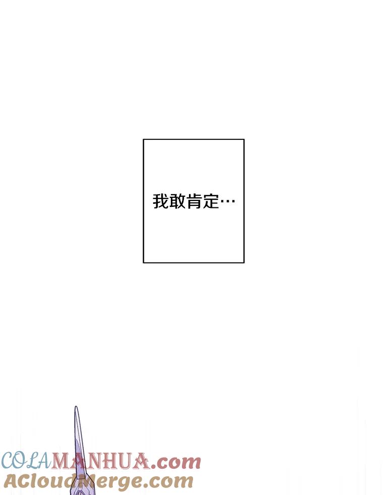 《我在小说里当无赖》92.歹徒袭击 第22页