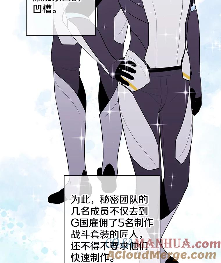 《我在小说里当无赖》92.歹徒袭击 第49页