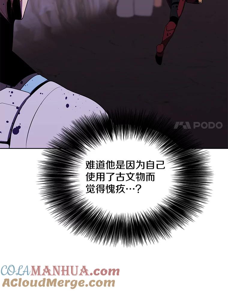 《我在小说里当无赖》92.歹徒袭击 第31页