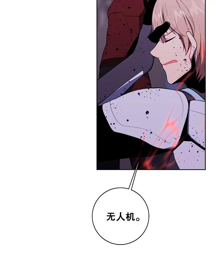 《我在小说里当无赖》93.魔王崇拜团 第57页
