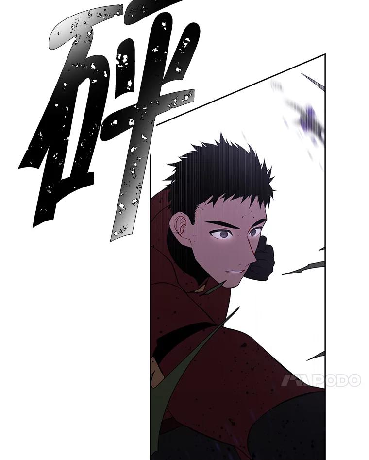 《我在小说里当无赖》93.魔王崇拜团 第32页