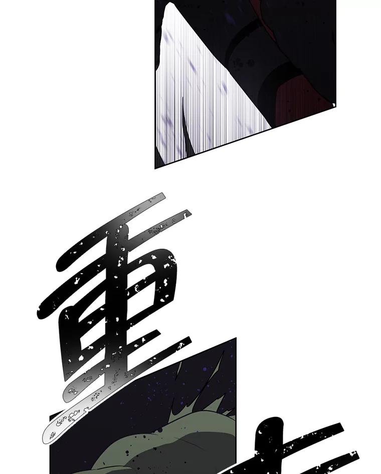 《我在小说里当无赖》93.魔王崇拜团 第33页
