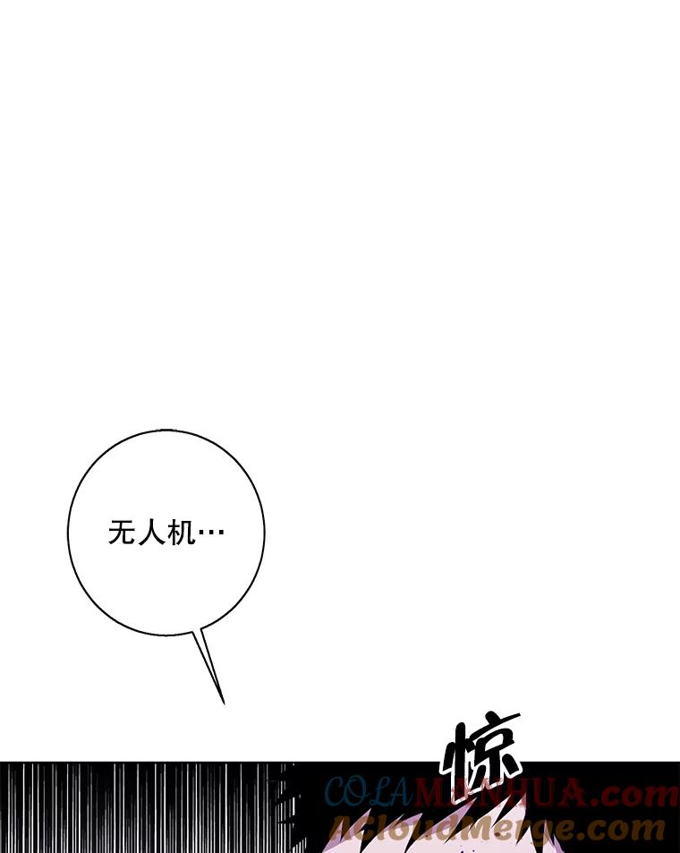《我在小说里当无赖》93.魔王崇拜团 第58页