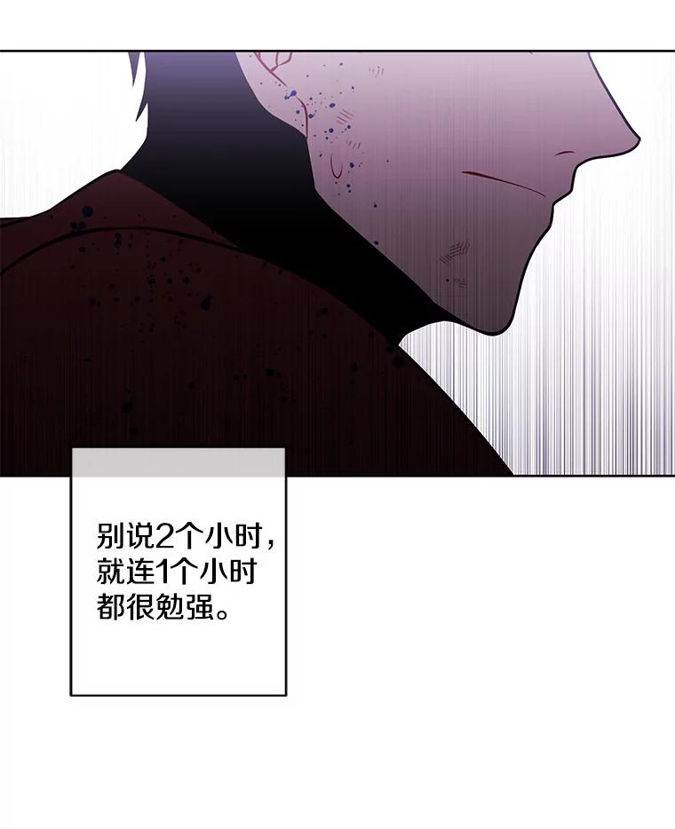《我在小说里当无赖》93.魔王崇拜团 第27页