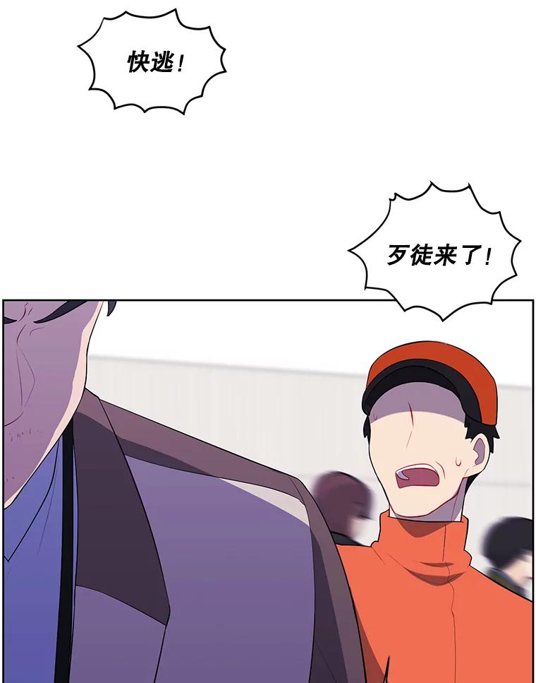 《我在小说里当无赖》93.魔王崇拜团 第11页
