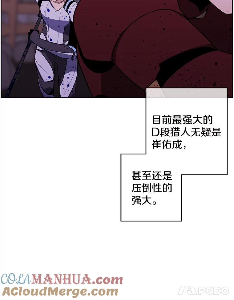 《我在小说里当无赖》93.魔王崇拜团 第19页