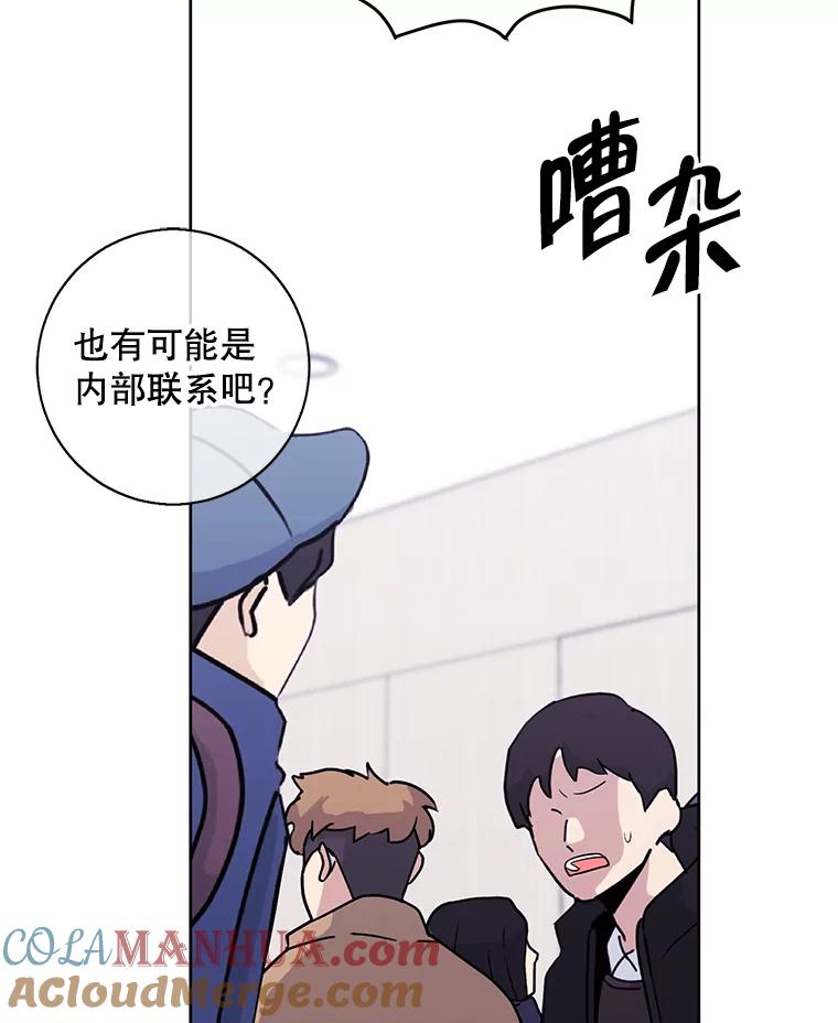 《我在小说里当无赖》93.魔王崇拜团 第7页