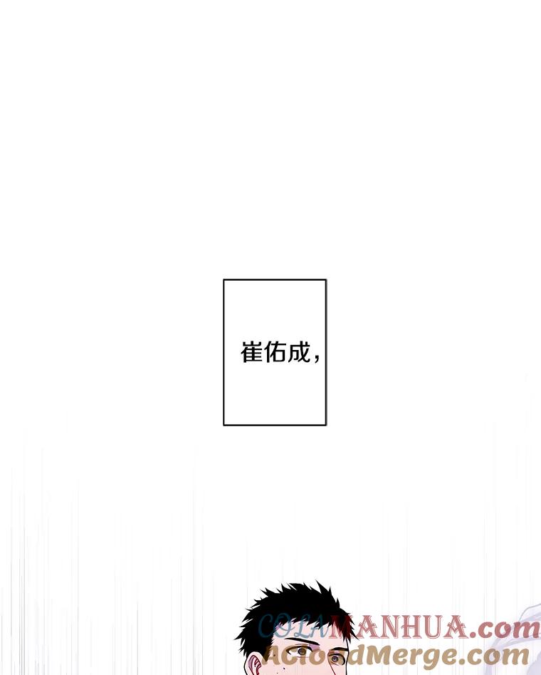 《我在小说里当无赖》93.魔王崇拜团 第28页