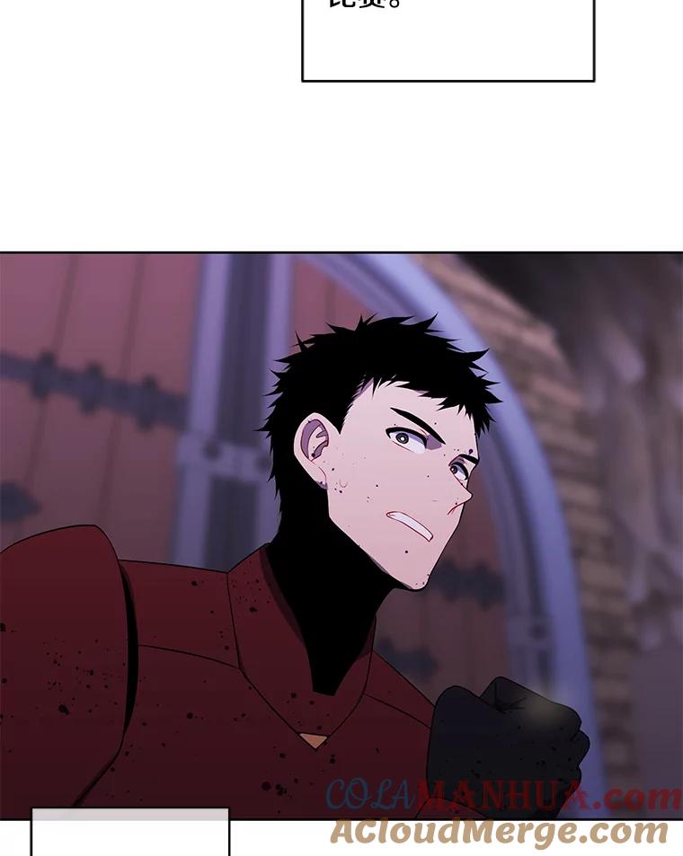 《我在小说里当无赖》93.魔王崇拜团 第64页