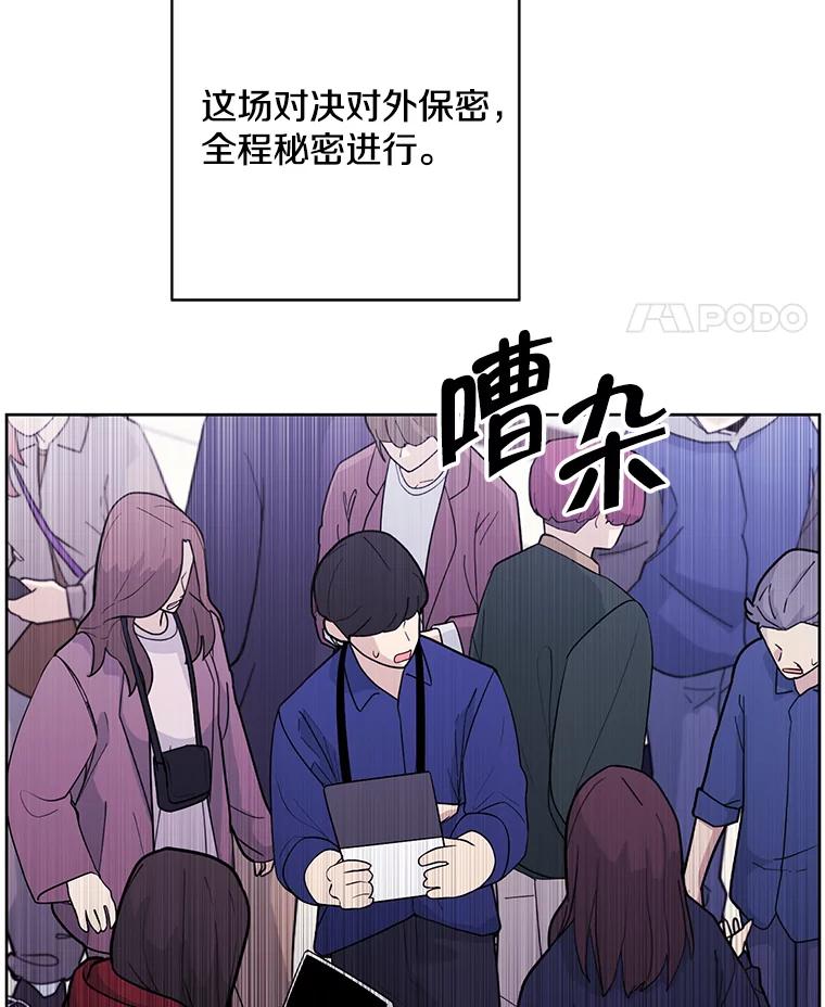 《我在小说里当无赖》93.魔王崇拜团 第5页