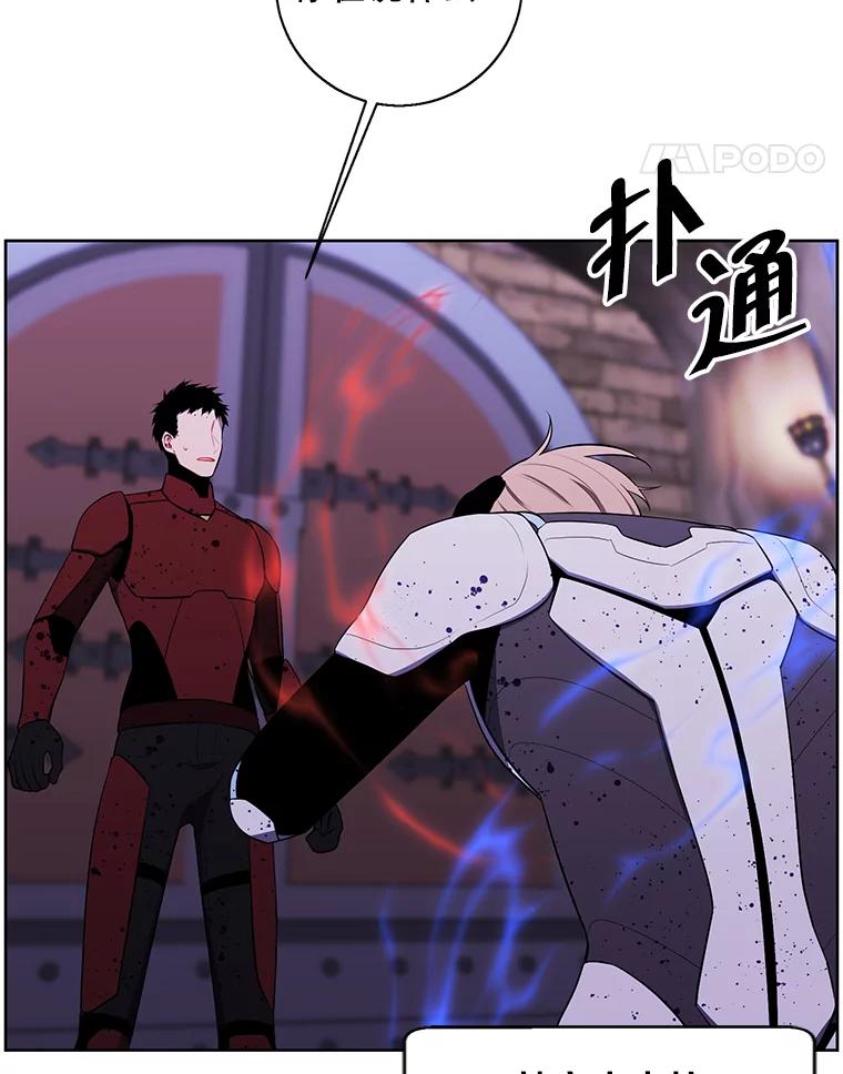 《我在小说里当无赖》93.魔王崇拜团 第50页