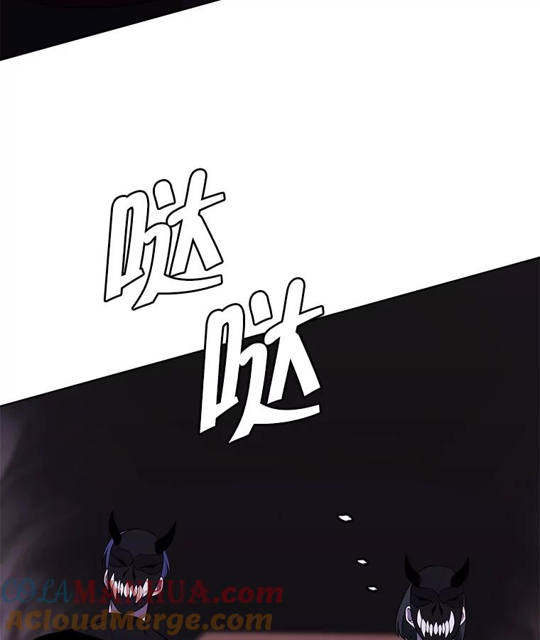 《我在小说里当无赖》93.魔王崇拜团 第76页
