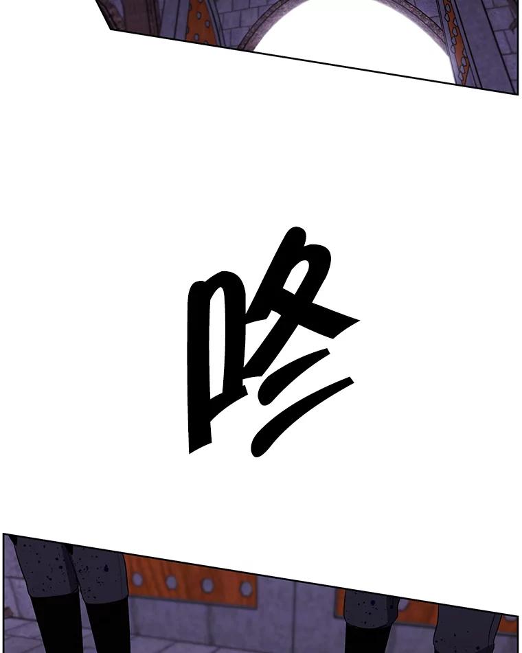《我在小说里当无赖》94.混战（1） 第44页