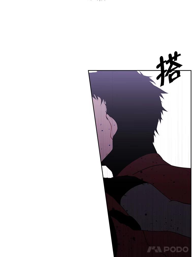 《我在小说里当无赖》94.混战（1） 第15页