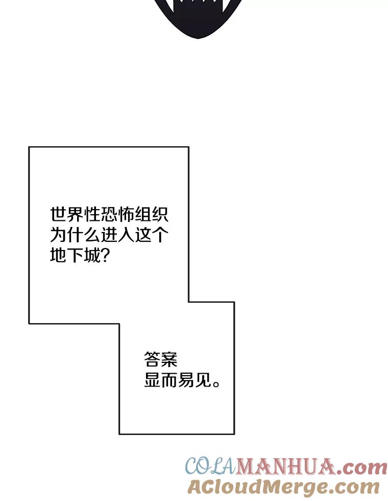 《我在小说里当无赖》94.混战（1） 第4页