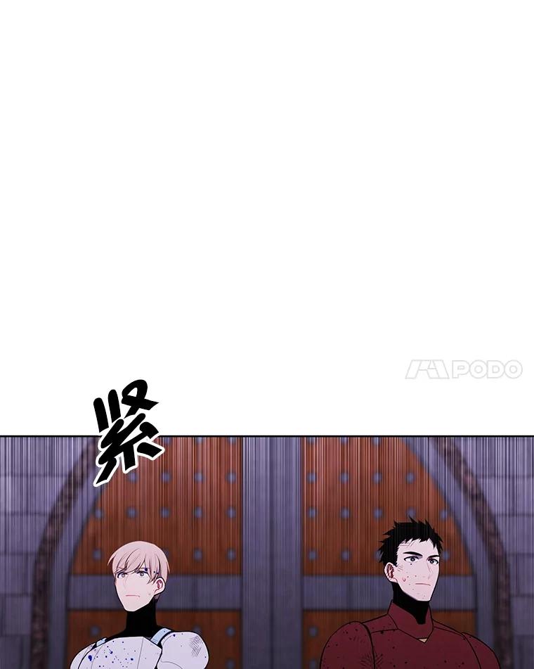 《我在小说里当无赖》94.混战（1） 第38页