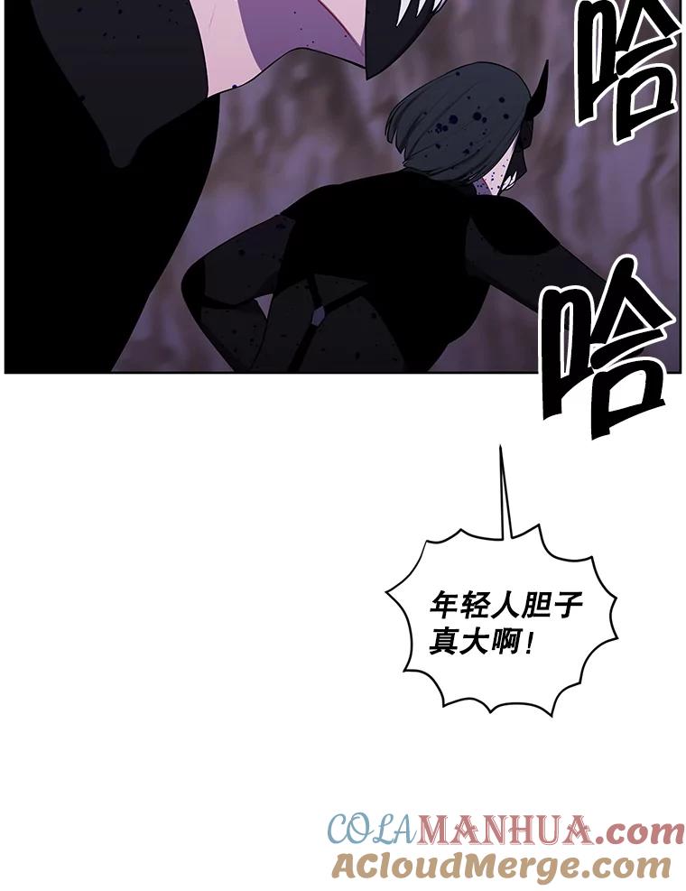 《我在小说里当无赖》94.混战（1） 第10页