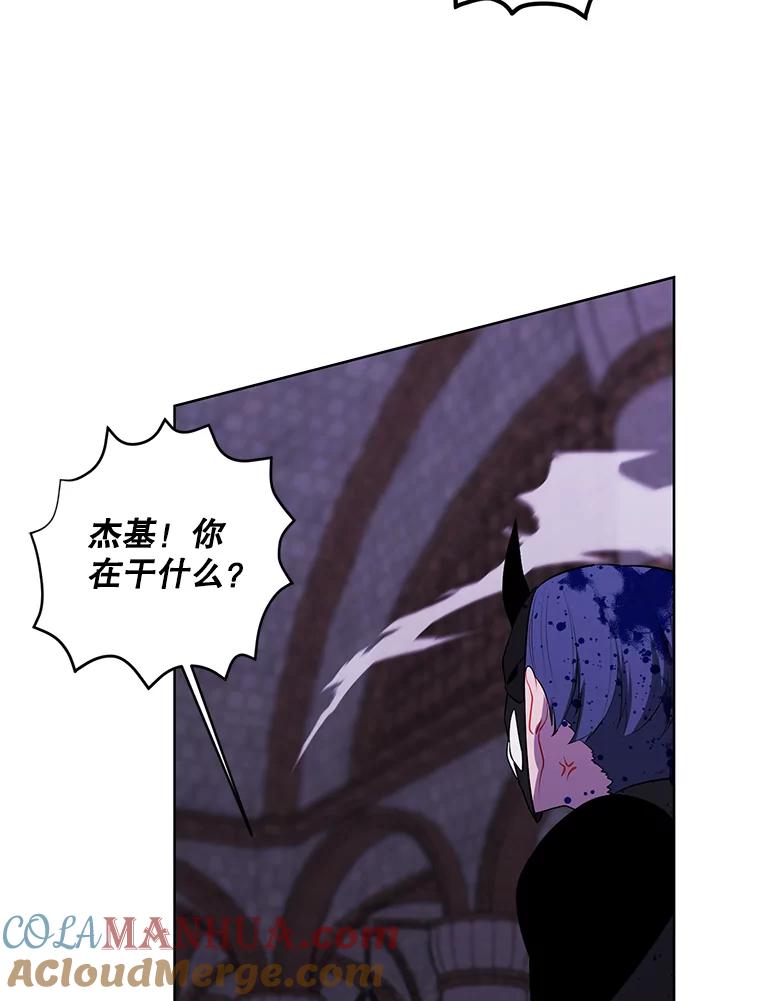 《我在小说里当无赖》94.混战（1） 第76页