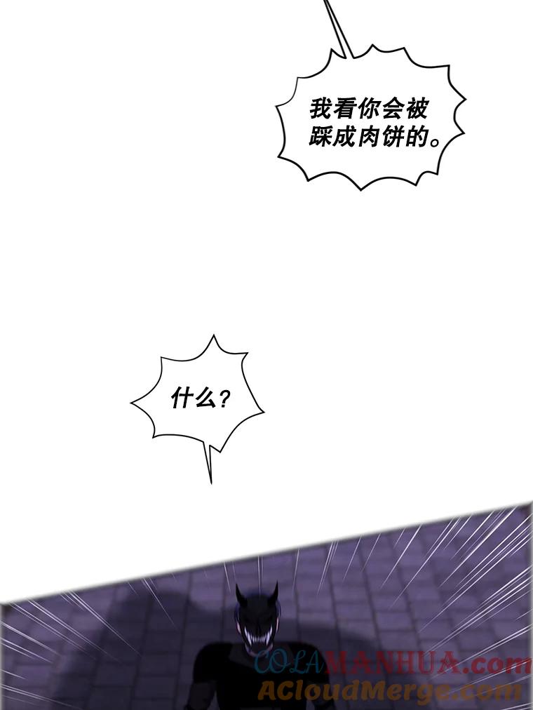 《我在小说里当无赖》94.混战（1） 第79页