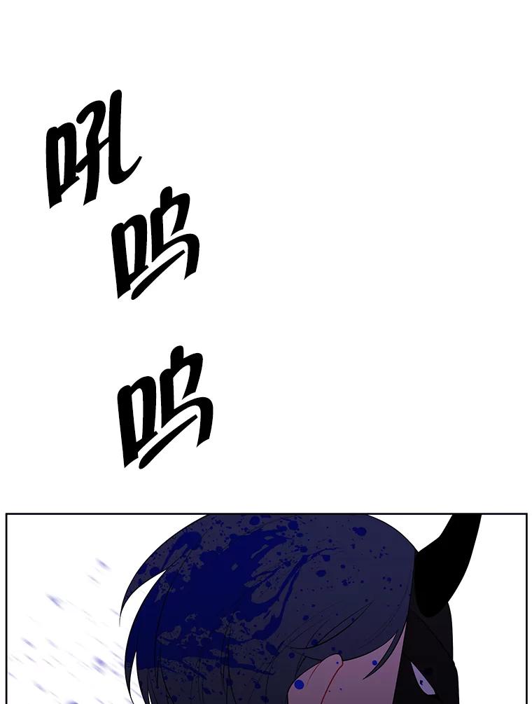 《我在小说里当无赖》94.混战（1） 第66页