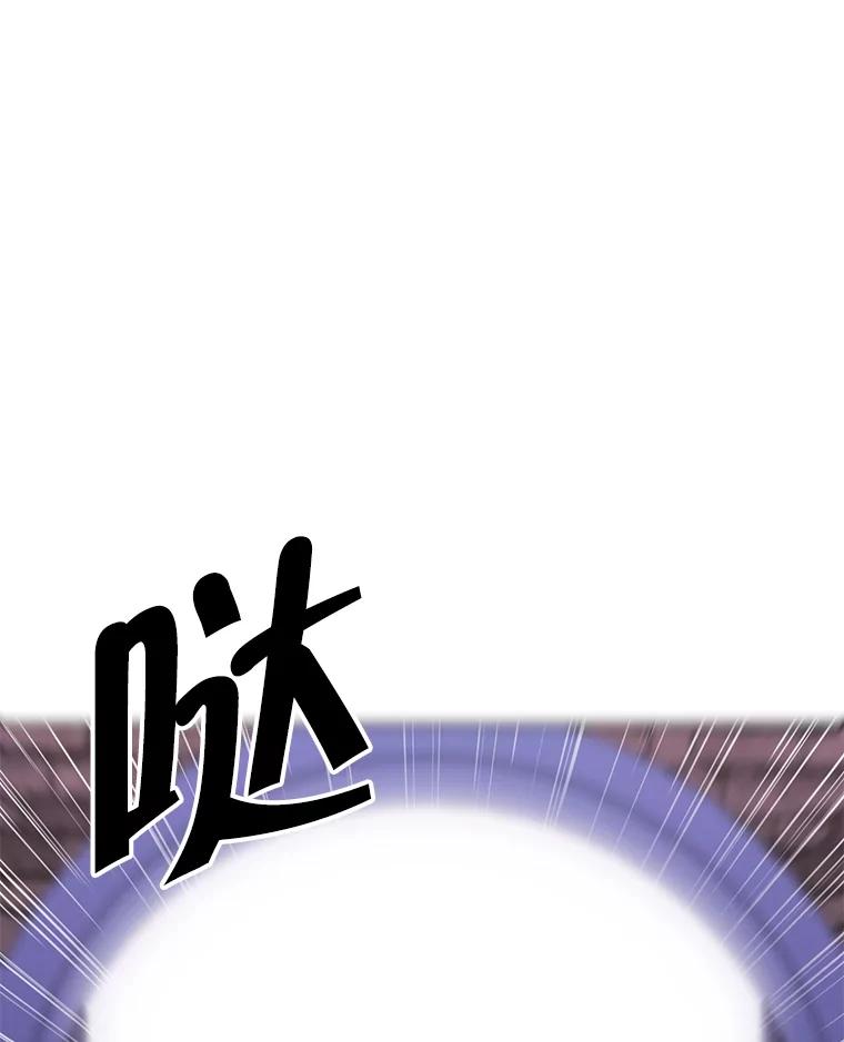 《我在小说里当无赖》94.混战（1） 第29页