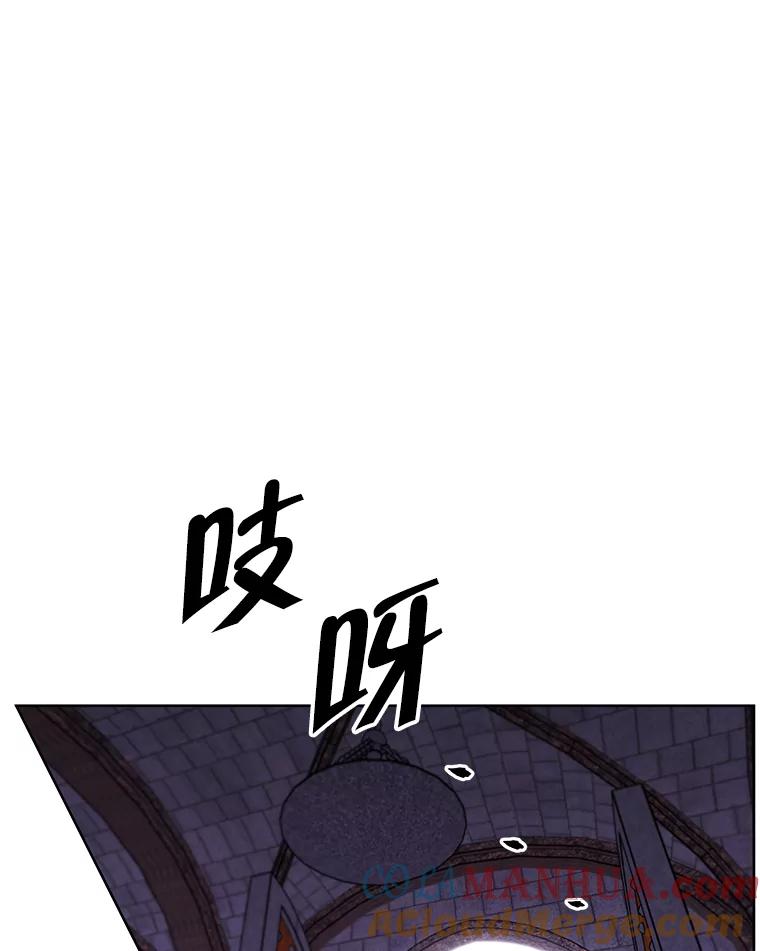 《我在小说里当无赖》94.混战（1） 第43页