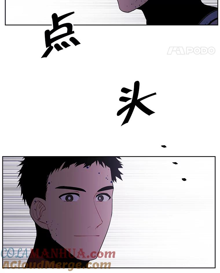 《我在小说里当无赖》94.混战（1） 第28页