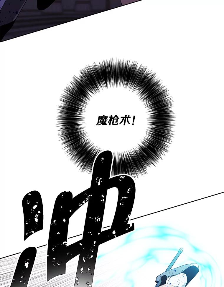 《我在小说里当无赖》94.混战（1） 第56页