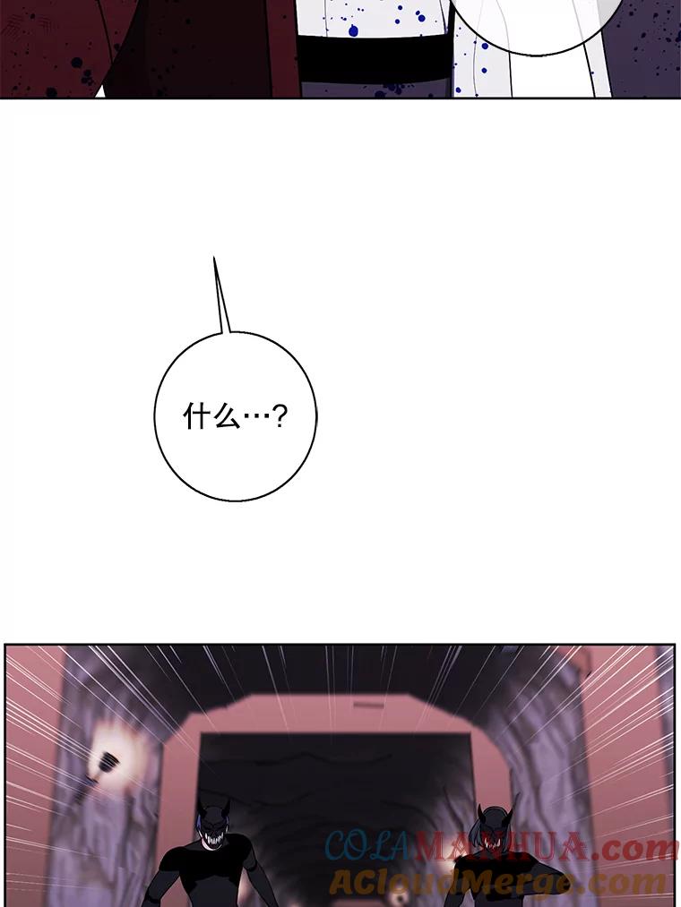 《我在小说里当无赖》94.混战（1） 第19页