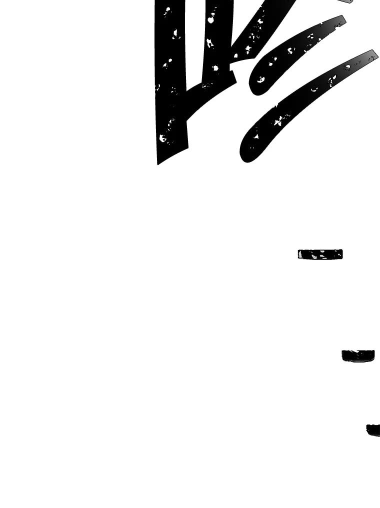 《我在小说里当无赖》94.混战（1） 第83页