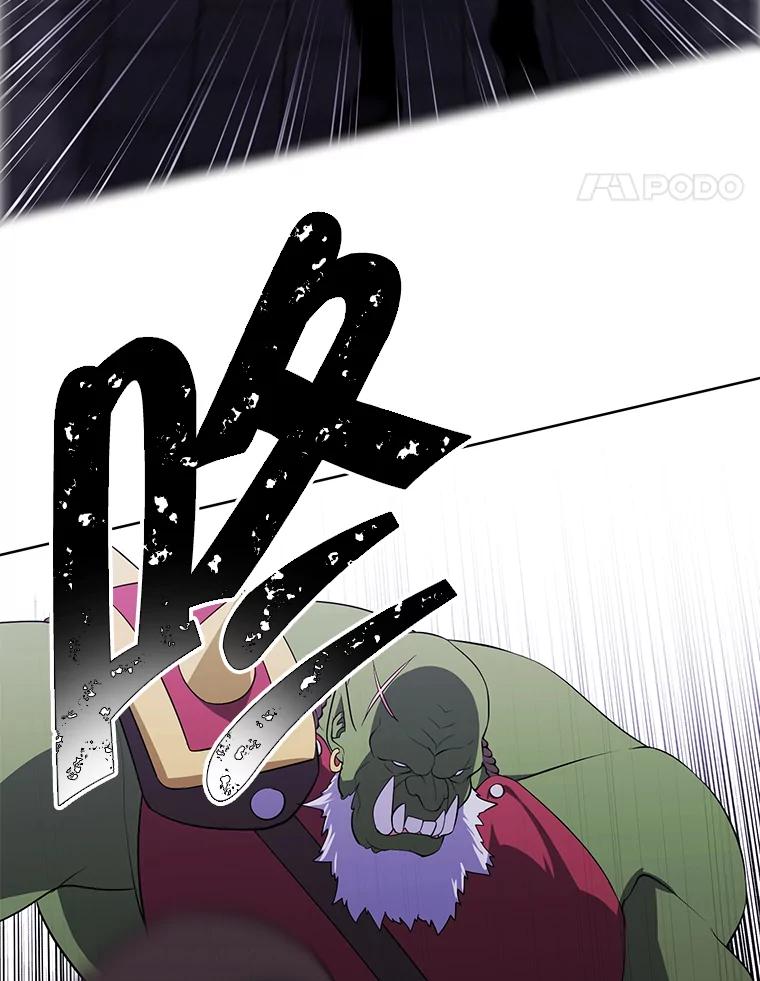 《我在小说里当无赖》95.混战（2） 第5页