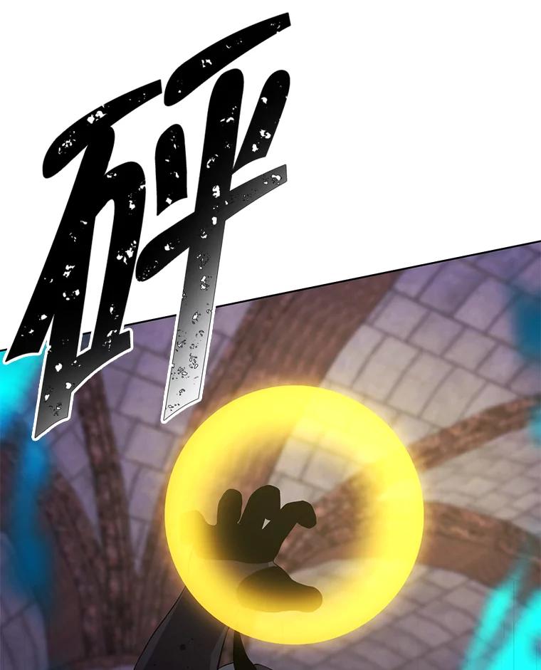 《我在小说里当无赖》95.混战（2） 第17页