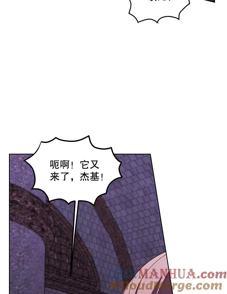 《我在小说里当无赖》95.混战（2） 第10页