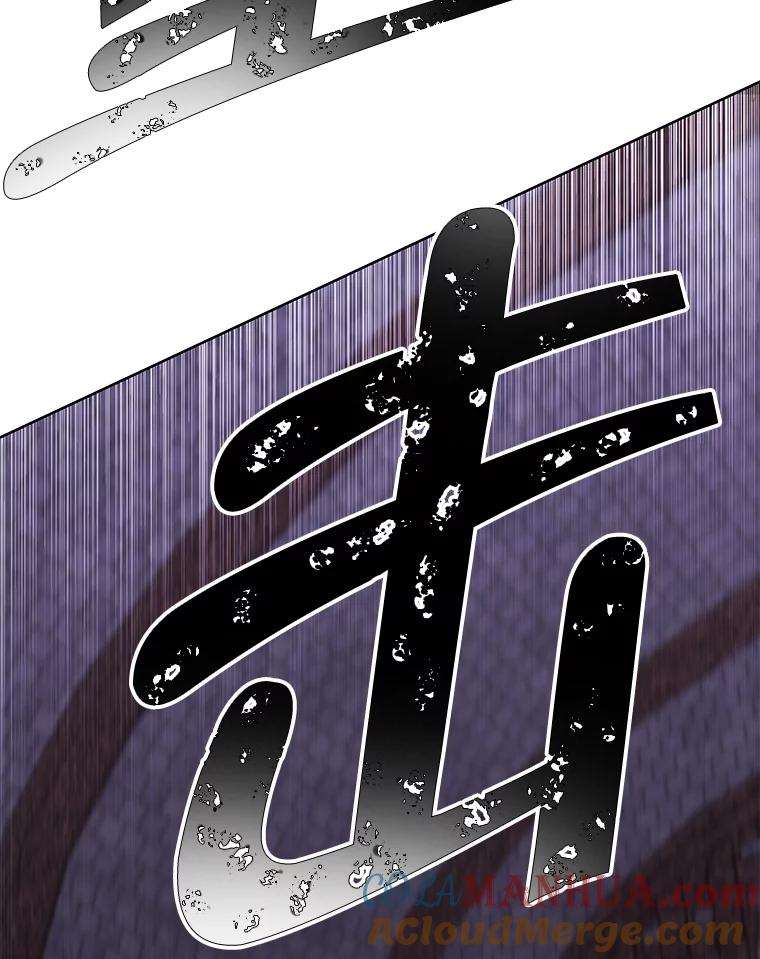 《我在小说里当无赖》95.混战（2） 第91页