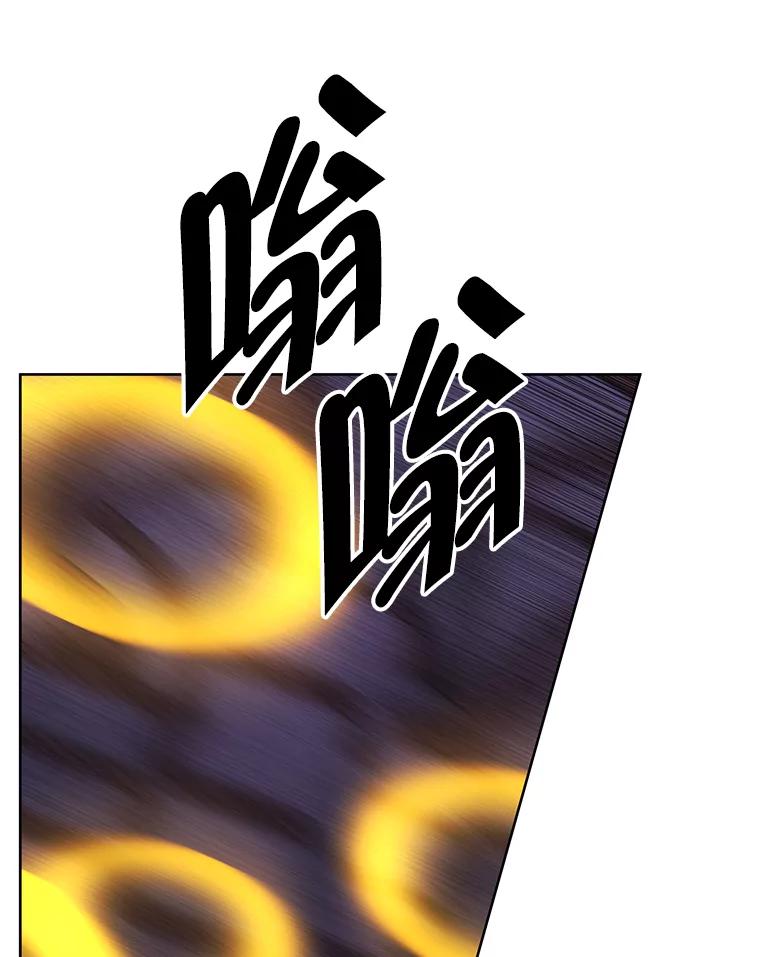 《我在小说里当无赖》95.混战（2） 第24页