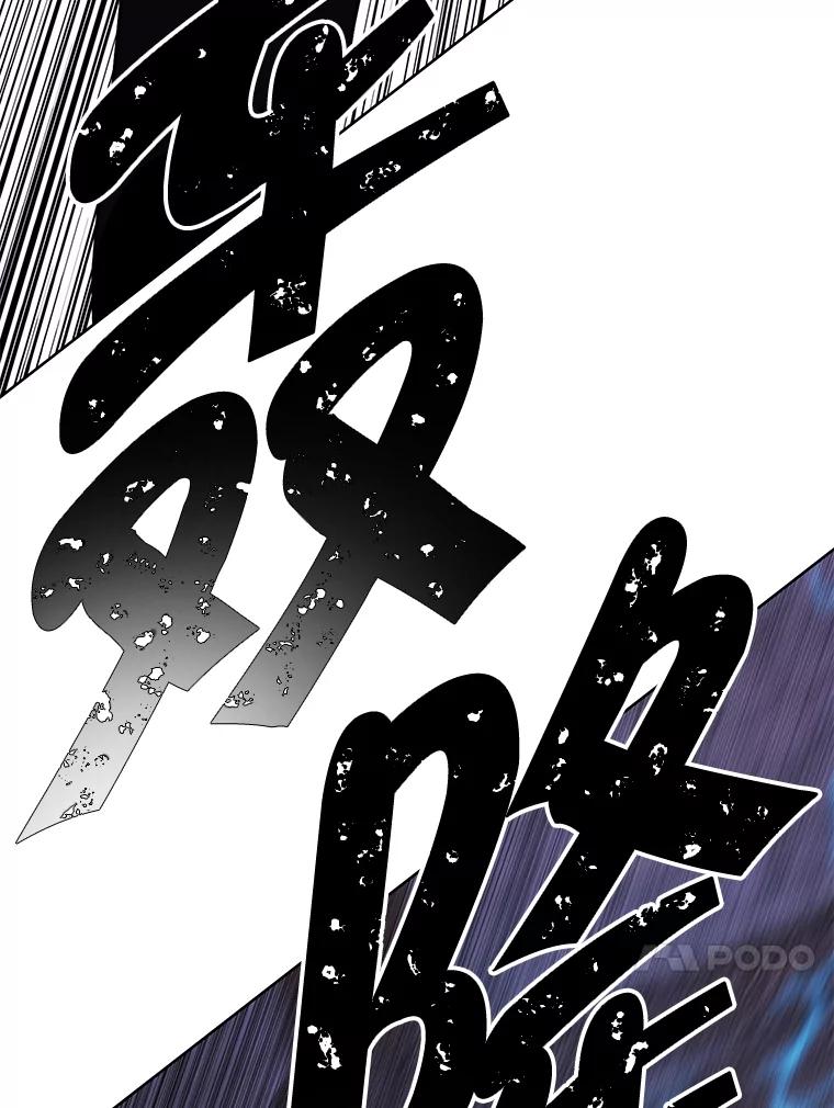 《我在小说里当无赖》95.混战（2） 第78页