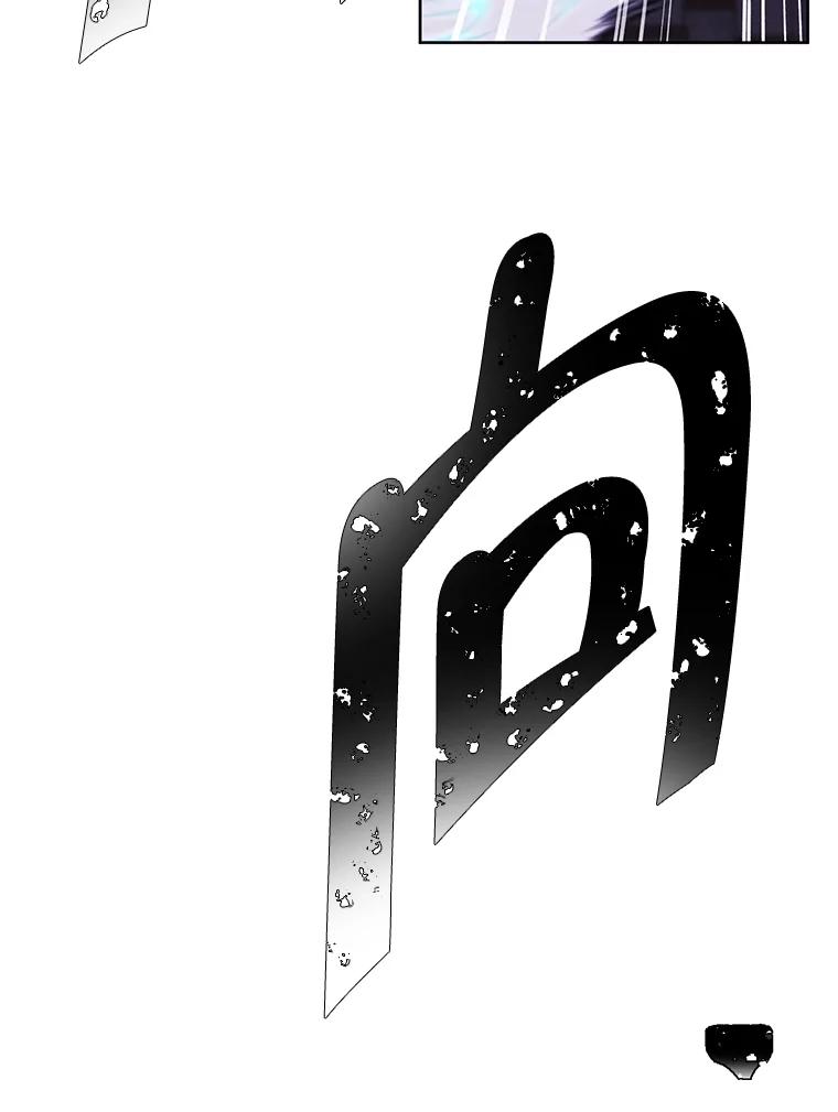 《我在小说里当无赖》95.混战（2） 第65页