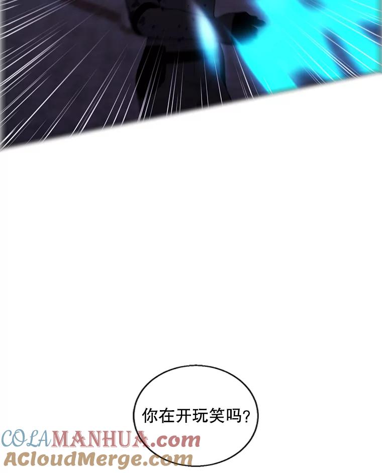 《我在小说里当无赖》95.混战（2） 第16页
