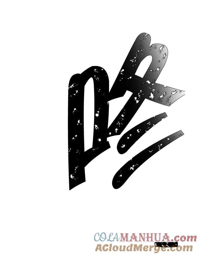 《我在小说里当无赖》95.混战（2） 第7页