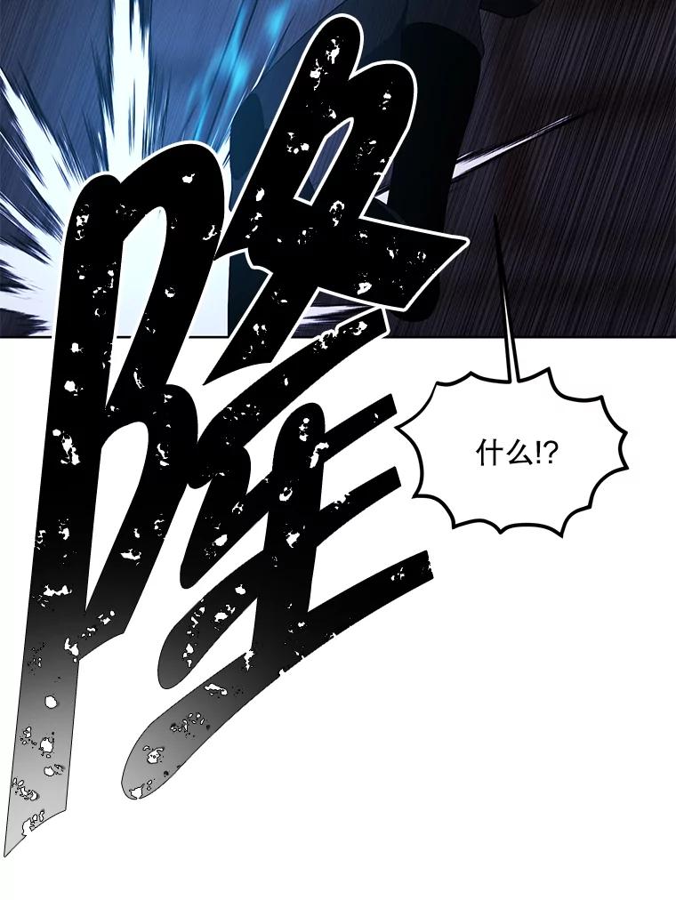《我在小说里当无赖》95.混战（2） 第80页
