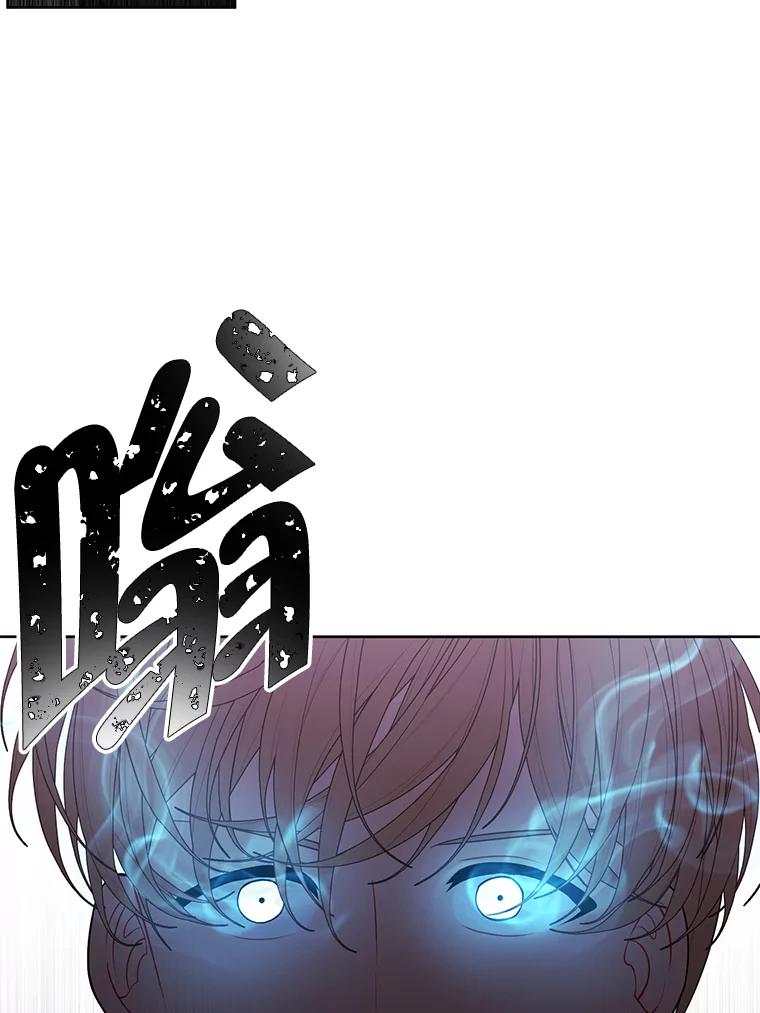 《我在小说里当无赖》95.混战（2） 第60页