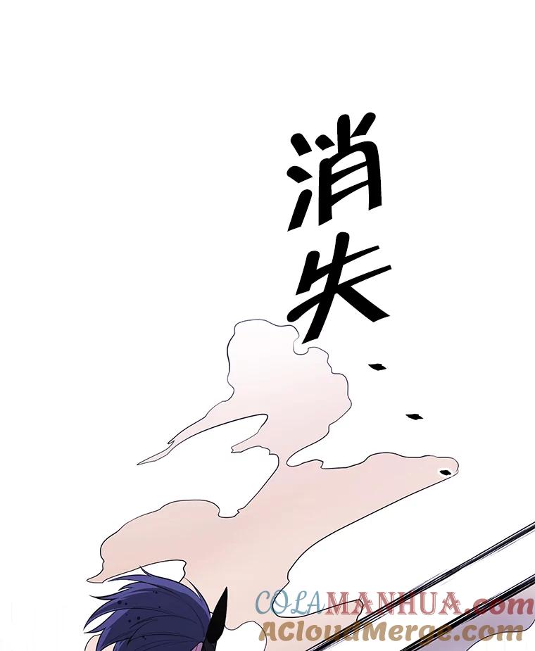 《我在小说里当无赖》96.混战（3） 第34页