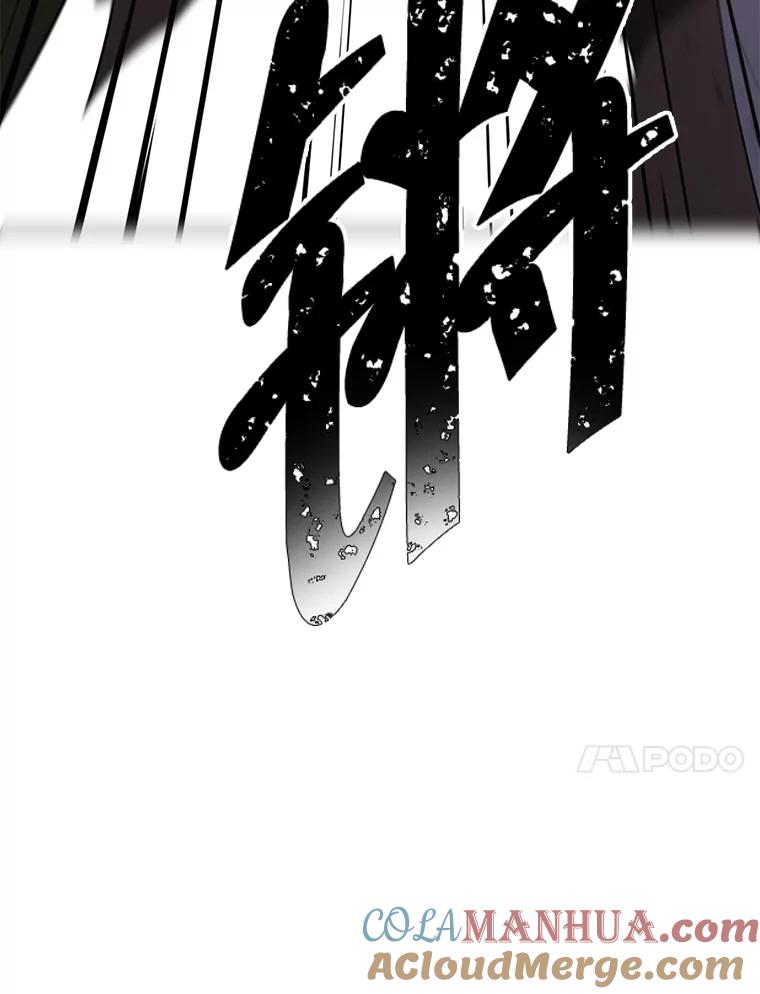 《我在小说里当无赖》96.混战（3） 第58页
